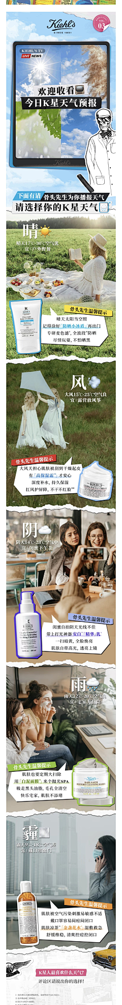 KIKI穎仔采集到页面