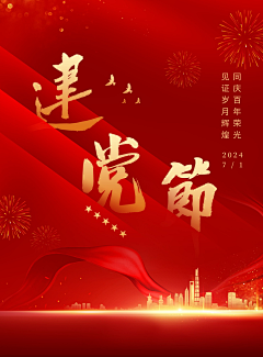 梦颖呀采集到红色长征路