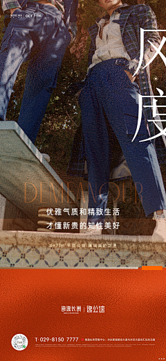 得得得7采集到背景