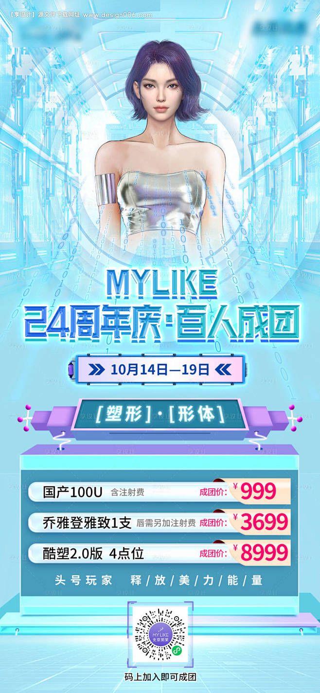 编号：20221026135444695...