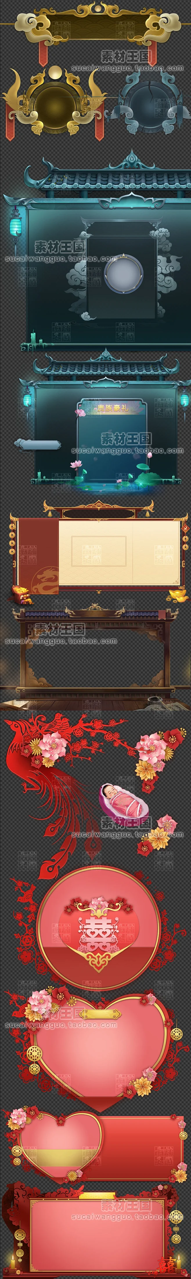 中国风古风/蓝灰色冷感修仙古风UI界面参考/游戏美术设计参考素材-淘宝网-花瓣网