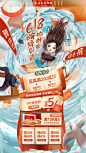 2021年中预售-廖记棒棒鸡旗舰店-天猫Tmall.com