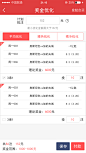 11.2奖金优化