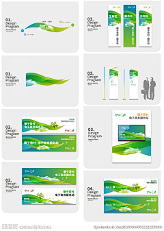 沂蒙山的狼采集到农村电商