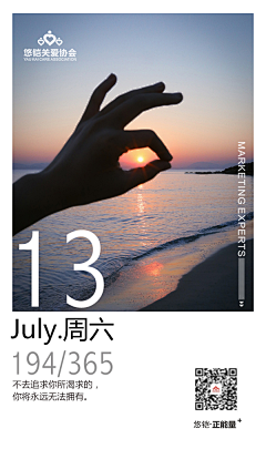 鱼鱼Mood采集到900px