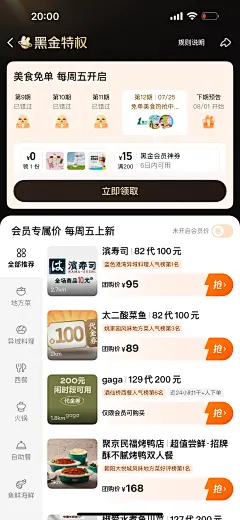 微信图片_20250725200945_249