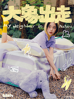 恶习少女采集到趣味图文