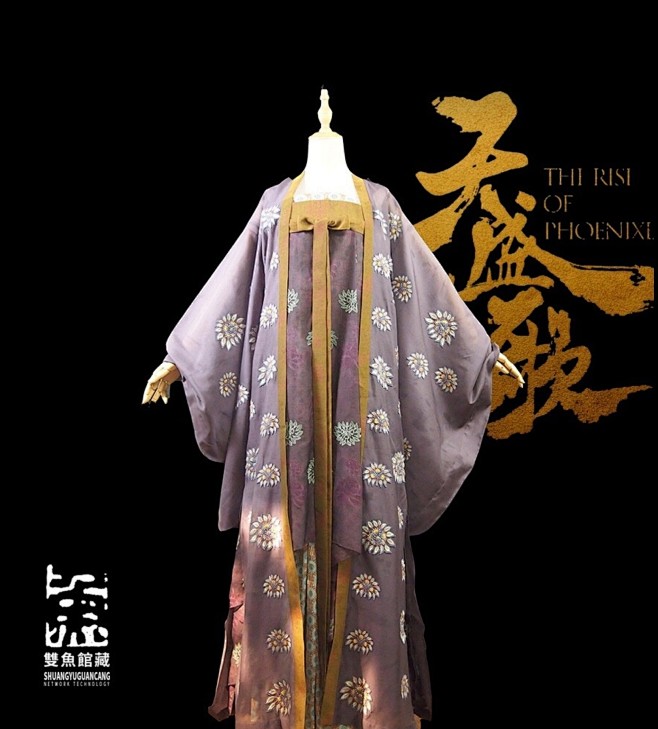 天盛长歌