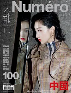 #2020年度封面大赏# 之#周冬雨# 

影后大奖拿到手软、代言官宣不断，小黄鸭绝对算得上这个时代的“天之骄女”。在重量级奖项和时装/珠宝/美妆代言的多重加持下，她的封面成绩也足够傲人。解锁VOGUE封面的她，亦成为继三位大花之后达成九大主流女刊全满贯战绩的第四人。

除了封面数量领跑外，她也呈现 ​​​​...展开全文c