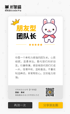 幻影黑钻采集到app页面