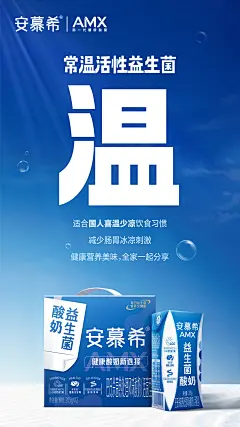 @安慕希 的个人主页 - 微博