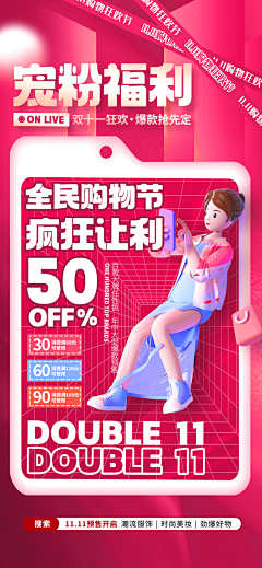 别拿青春赌明天了采集到设计稿(下载请查看来源)