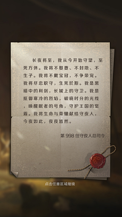 GUI+动效CC采集到做旧手绘风格