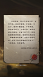 权力的游戏 游戏界面 GUI got