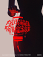 当未来时尚与传统文化 奔向同一个方向～ - 小红书