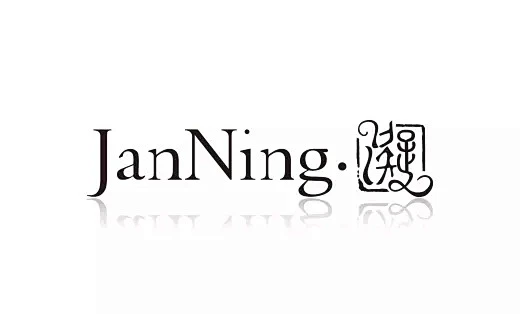 Janning·凝品牌logo设计1-花瓣网
