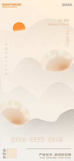 ST精选作品采集到995