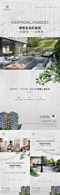 编号：20230802104704862【享设计】源文件下载-地产实景价值点系列