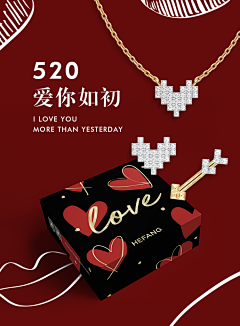 全世界最帅的男模采集到HEFANG Jewelry旗舰店