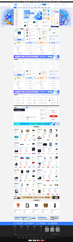 布丁时光采集到网站页面