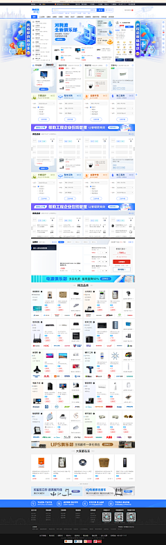 aoiyu采集到参考—WEB