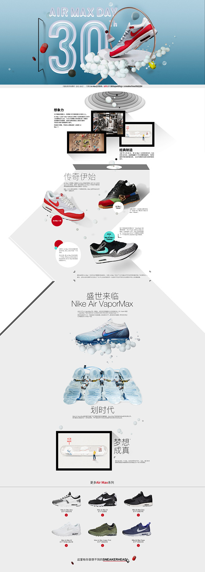 sneakerhead海外旗舰店官网 -...