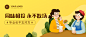 毕业季不散场促销公众号首图