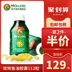 花火少年采集到保健品