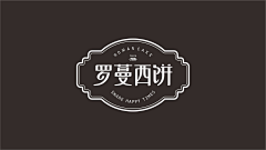 形散如烟采集到食物logo