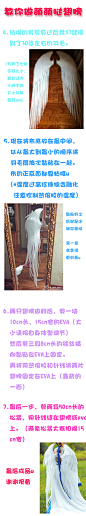 文章-教你做萌萌的翅膀 | 半次元-第一中文COS绘画小说社区