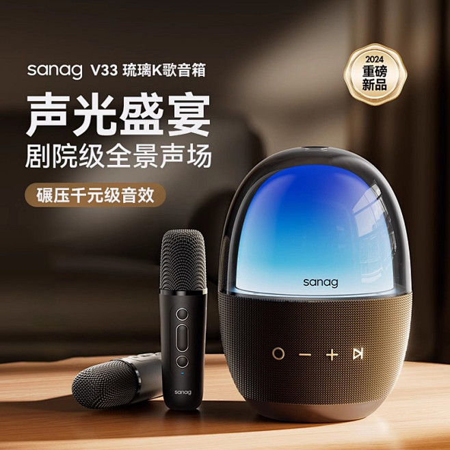 塞那蓝牙音响k歌音箱无线小型低音炮高音质...