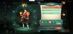 Whisper_OvO采集到国风-ui