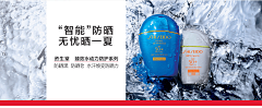 不辣de小辣椒采集到喜欢de 化妆品