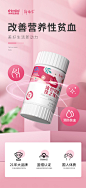 【新稀宝0.3g*100】新稀宝铁之缘片 维他活铁 补血 补铁 成人孕妇儿童 乳酸亚铁成分改善营养性贫血30g【行情 报价 价格 评测】-京东