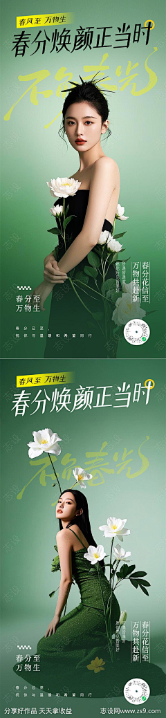 酷小孩、采集到服装详情