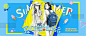 男包女包皮具箱包梦幻海报banner