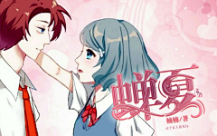 枯木玖/沽酒采集到枯/封面进步