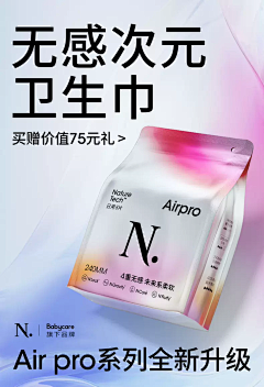 非熙采集到海报板式
