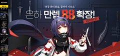 简单战斗叽采集到欧美