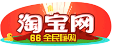 热爱可抵漫长岁月采集到节日