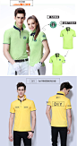 定制T恤diy班服同学聚会短袖工衣广告文化POLO衫定做工作服印logo-tmall.com天猫