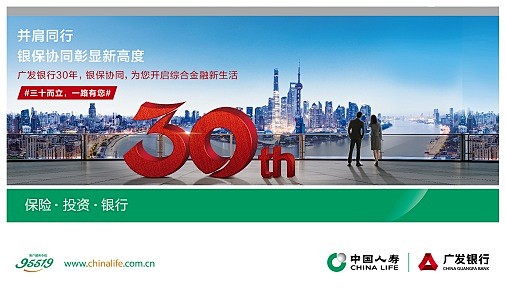 30週年行慶主題海報4