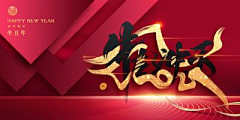 3iZoDtCP采集到会议