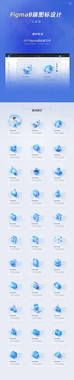 组件icon图片大全-组件icon高清好看的图片--花瓣Bomby的画板