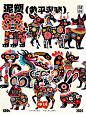 国潮国风插画|民俗插画十二生肖 - 小红书
