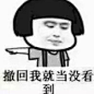 嘿你的益达！-卡通头像-Q友乐园