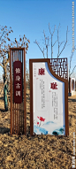 修身古训 廉耻
