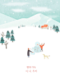 堆雪人 冬季风景 手绘风景 风景插图插画设计AI tid227a0807