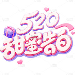 叁一發采集到文案