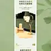 花朵台灯详情详情页设计_嘟嘟ya设计作品--致设计